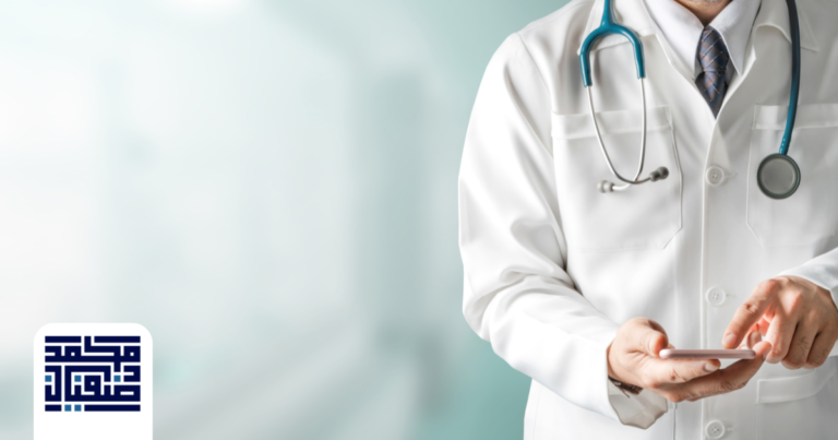 أفضل دكتور جهاز هضمي في مصر