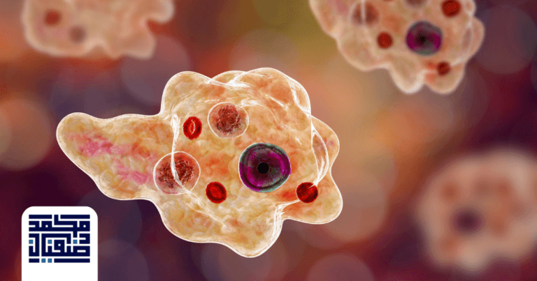 عدوى الأميبا